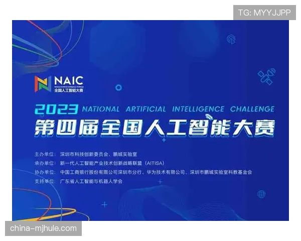 世界杯启用AI智能足球 传感器芯片提升判罚准确性