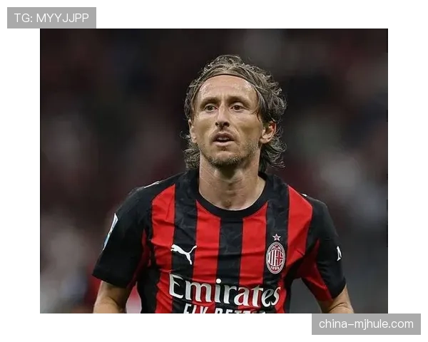 AC米兰莫德里奇关键作用 老将经验提升中场拦截效率
